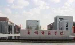 郑州师范最新爆料完整版,揭秘校园风云与真相全貌