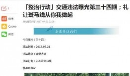 爆料新闻音乐叫什么,爆款音乐背后的神秘故事